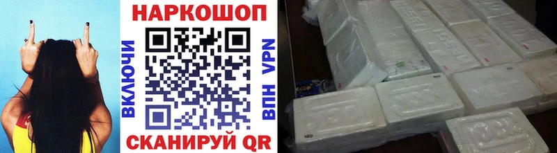 Что такое Венёв МЕТАДОН Меф мяу мяу Амфетамин Гашиш Канабис