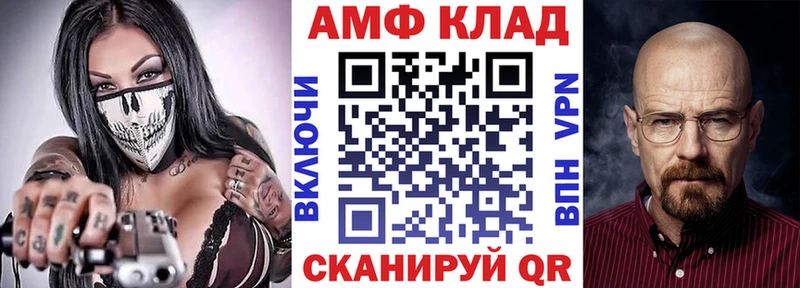 darknet Telegram  Венёв  Амфетамин VHQ 