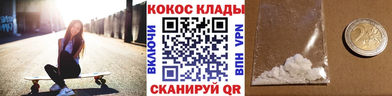Кокаин Перу  Венёв 