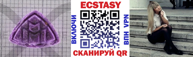 мориарти клад  hydra зеркало  Венёв  ЭКСТАЗИ 99% 