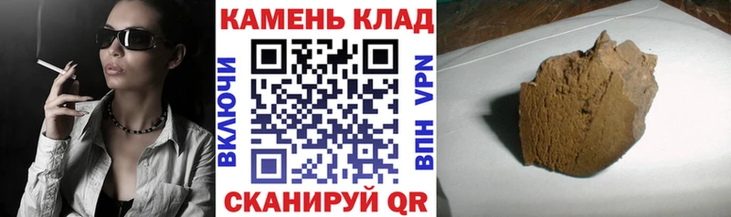 ГАШ VHQ  наркошоп  Венёв 