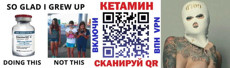 КЕТАМИН VHQ  сколько стоит  Венёв 