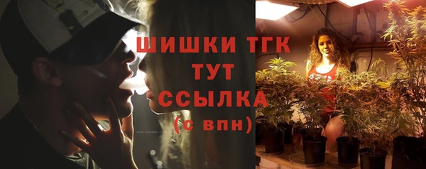 альфа пвп VHQ Алексин