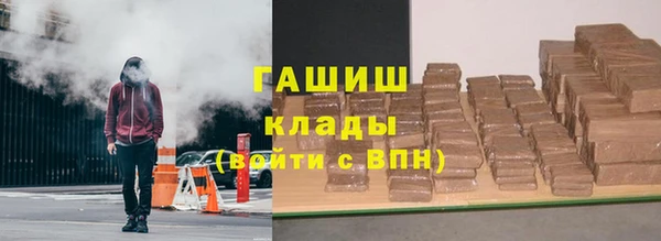 альфа пвп VHQ Алексин
