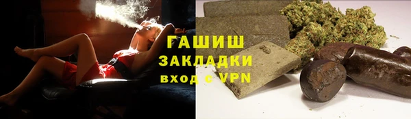 прущий лед Алзамай
