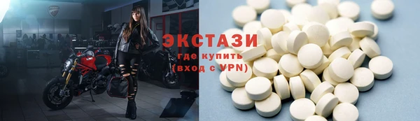 альфа пвп VHQ Алексин