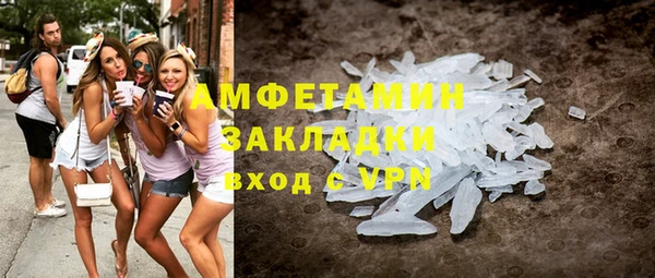 прущий лед Алзамай