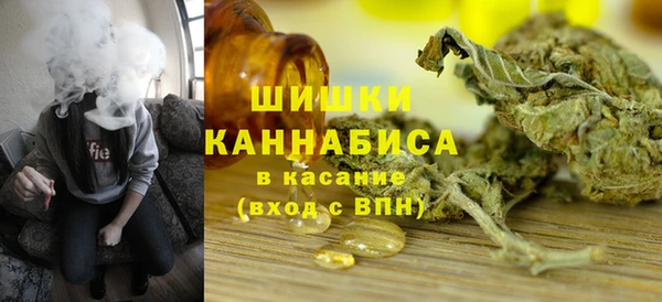 альфа пвп VHQ Алексин