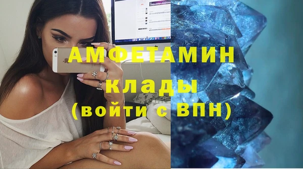 альфа пвп VHQ Алексин