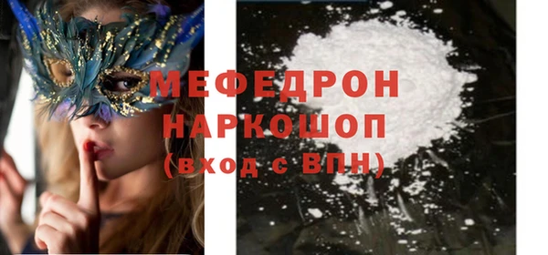 прущий лед Алзамай