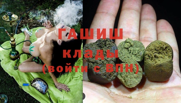 альфа пвп VHQ Алексин
