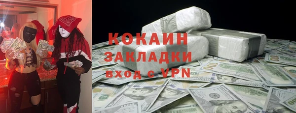 альфа пвп VHQ Алексин