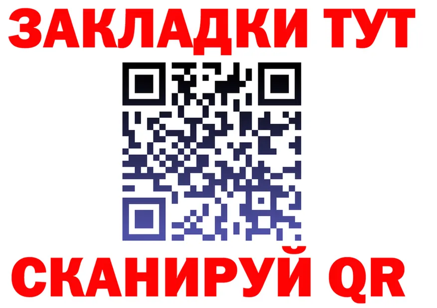 АМФ Premium tor площадка МЕГА Венёв