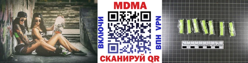 MDMA crystal  нарко площадка наркотические препараты  Венёв 