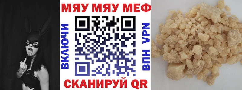 darknet как зайти  наркошоп  Венёв  МЕФ mephedrone 