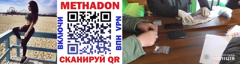 kraken зеркало цена наркотик Венёв МЕТАДОН methadone