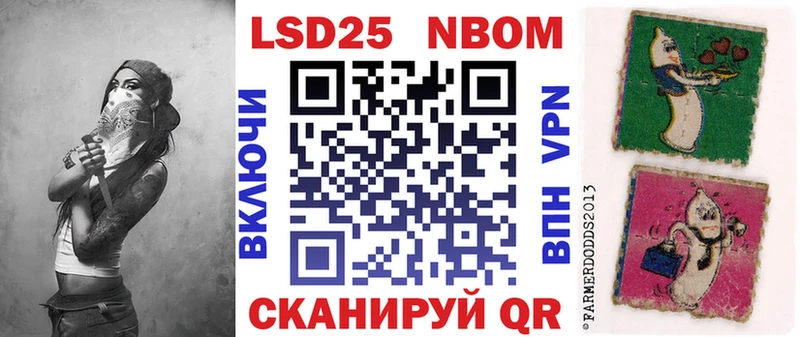 купить  цена  Венёв  Марки N-bome 1,5мг 
